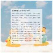 ヒメ日記 2025/08/11 20:02 投稿 みるく 大阪はまちゃん 谷九店