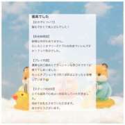 ヒメ日記 2025/08/11 20:07 投稿 みるく 大阪はまちゃん 谷九店