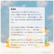 ヒメ日記 2025/08/11 20:13 投稿 みるく 大阪はまちゃん 谷九店