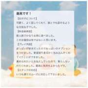 ヒメ日記 2025/08/11 20:20 投稿 みるく 大阪はまちゃん 谷九店