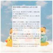 ヒメ日記 2025/08/12 20:12 投稿 みるく 大阪はまちゃん 谷九店