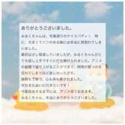 ヒメ日記 2025/08/12 20:16 投稿 みるく 大阪はまちゃん 谷九店