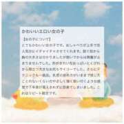 ヒメ日記 2025/08/12 20:20 投稿 みるく 大阪はまちゃん 谷九店