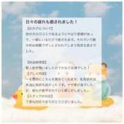 ヒメ日記 2025/08/24 23:12 投稿 みるく 大阪はまちゃん 谷九店