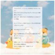 ヒメ日記 2025/08/24 23:17 投稿 みるく 大阪はまちゃん 谷九店