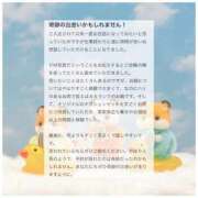 ヒメ日記 2025/08/30 15:22 投稿 みるく 大阪はまちゃん 谷九店