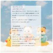 ヒメ日記 2025/09/07 21:42 投稿 みるく 大阪はまちゃん 谷九店