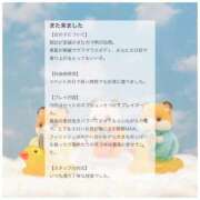 ヒメ日記 2025/09/07 22:02 投稿 みるく 大阪はまちゃん 谷九店