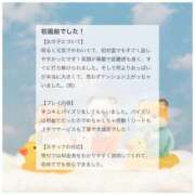 ヒメ日記 2025/09/10 19:12 投稿 みるく 大阪はまちゃん 谷九店