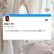 ヒメ日記 2025/09/10 22:37 投稿 みるく 大阪はまちゃん 谷九店