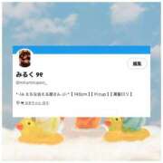 ヒメ日記 2025/09/15 18:22 投稿 みるく 大阪はまちゃん 谷九店