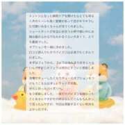 ヒメ日記 2025/09/22 12:22 投稿 みるく 大阪はまちゃん 谷九店