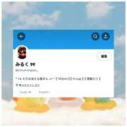 ヒメ日記 2025/10/03 17:42 投稿 みるく 大阪はまちゃん 谷九店