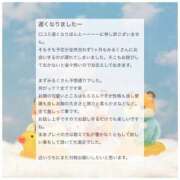 ヒメ日記 2025/10/10 12:22 投稿 みるく 大阪はまちゃん 谷九店