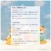 ヒメ日記 2025/10/12 09:46 投稿 みるく 大阪はまちゃん 谷九店