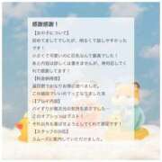 ヒメ日記 2025/10/21 14:22 投稿 みるく 大阪はまちゃん 谷九店