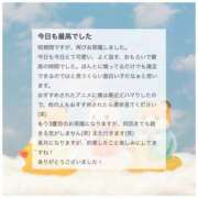 ヒメ日記 2025/11/04 19:26 投稿 みるく 大阪はまちゃん 谷九店