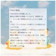 ヒメ日記 2025/11/12 12:22 投稿 みるく 大阪はまちゃん 谷九店