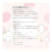 ヒメ日記 2025/12/04 10:22 投稿 みるく 大阪はまちゃん 谷九店