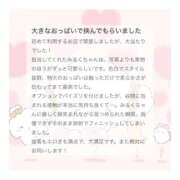 みるく ツンがデレだねえ 、、🤍 大阪はまちゃん 谷九店