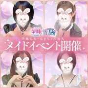 ヒメ日記 2025/12/09 23:32 投稿 みるく 大阪はまちゃん 谷九店