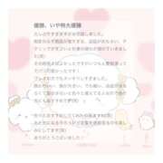 ヒメ日記 2026/02/21 01:02 投稿 みるく 大阪はまちゃん 谷九店