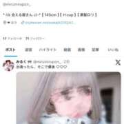 ヒメ日記 2026/02/26 21:32 投稿 みるく 大阪はまちゃん 谷九店