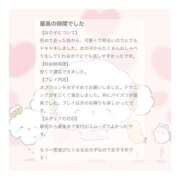 ヒメ日記 2026/03/16 22:02 投稿 みるく 手コキ＆オナクラ 大阪はまちゃん 谷九店