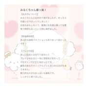 ヒメ日記 2026/03/16 22:07 投稿 みるく 手コキ＆オナクラ 大阪はまちゃん 谷九店