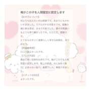 ヒメ日記 2026/03/16 22:11 投稿 みるく 手コキ＆オナクラ 大阪はまちゃん 谷九店