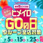 ヒメ日記 2026/07/05 14:02 投稿 みるく 手コキ＆オナクラ 大阪はまちゃん 谷九店