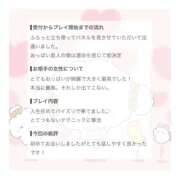 ヒメ日記 2026/08/09 16:52 投稿 みるく 手コキ＆オナクラ 大阪はまちゃん 谷九店