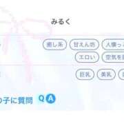ヒメ日記 2026/08/11 22:42 投稿 みるく 手コキ＆オナクラ 大阪はまちゃん 谷九店