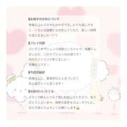 ヒメ日記 2026/08/18 12:03 投稿 みるく 手コキ＆オナクラ 大阪はまちゃん 谷九店