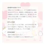 ヒメ日記 2026/08/18 12:28 投稿 みるく 手コキ＆オナクラ 大阪はまちゃん 谷九店