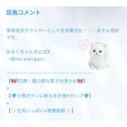 ヒメ日記 2026/09/08 00:52 投稿 みるく 手コキ＆オナクラ 大阪はまちゃん 谷九店