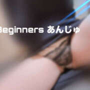 ヒメ日記 2025/02/25 18:50 投稿 あんじゅ ビギナーズ神戸