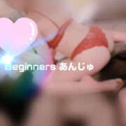 ヒメ日記 2025/03/12 19:01 投稿 あんじゅ ビギナーズ神戸