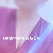 ヒメ日記 2025/08/21 19:41 投稿 あんじゅ ビギナーズ神戸