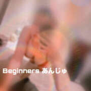ヒメ日記 2025/09/11 19:02 投稿 あんじゅ ビギナーズ神戸