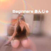 あんじゅ 出勤💗 ビギナーズ神戸