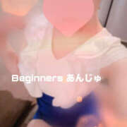 ヒメ日記 2026/03/30 18:57 投稿 あんじゅ ビギナーズ神戸