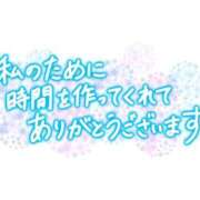 ヒメ日記 2025/12/07 00:20 投稿 Mrs.愛依（めい） 禁断のMrs.CLUB