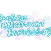 ヒメ日記 2025/12/10 11:10 投稿 Mrs.愛依（めい） 禁断のMrs.CLUB