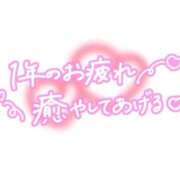 ヒメ日記 2025/12/26 17:20 投稿 Mrs.愛依（めい） 禁断のMrs.CLUB