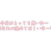 ヒメ日記 2025/12/27 09:30 投稿 Mrs.愛依（めい） 禁断のMrs.CLUB