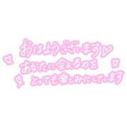 ヒメ日記 2026/01/09 07:10 投稿 Mrs.愛依（めい） 禁断のMrs.CLUB