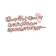 ヒメ日記 2026/01/10 18:50 投稿 Mrs.愛依（めい） 禁断のMrs.CLUB