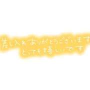 ヒメ日記 2026/01/10 19:20 投稿 Mrs.愛依（めい） 禁断のMrs.CLUB