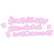 ヒメ日記 2026/01/23 09:00 投稿 Mrs.愛依（めい） 禁断のMrs.CLUB